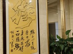 -大连长城大饭店(西安路地铁站店)