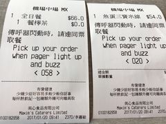 -美心Food2(赤腊角机场店)