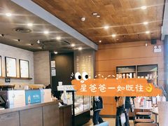 -星巴克(杭州西湖银泰1F店)