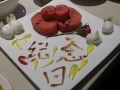 -海底捞火锅(勒泰店)