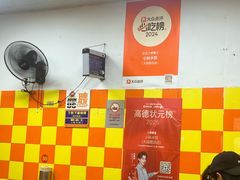 -小秋水饺(大成路总店)