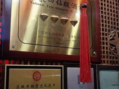 -四季厨房 鲁菜·孔府烤鸭(二环南路店)