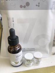 -skin79皮肤管理中心