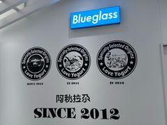 -Blueglass酸奶(华贸购物中心店)