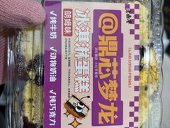 -老鼎丰(靖宇街总店)