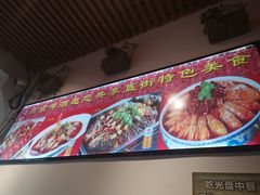 -重庆烧鸡公火锅(簋街店)