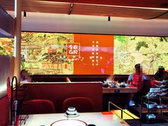 -左庭右院鲜牛肉火锅(苏州园区永旺店)