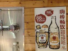 -JuiceRobot·手工意大利面&汉堡精酿(珠江新城店)