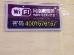 iphone_upload_pic-唱吧麦颂KTV(东胜港悦广场店)