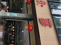 -明升萝卜汤