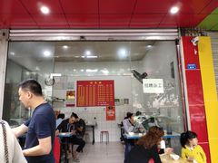 门面-二号桥脆绍面(星辉中路店)