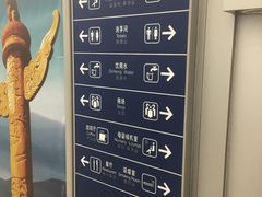 -威海大水泊国际机场