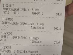 -楼上(尖沙咀店)