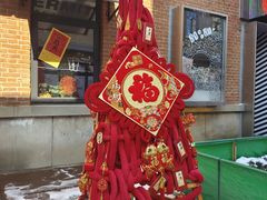 -百年港湾奥特莱斯(香炉礁店)