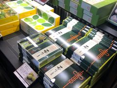 -伊藤久右卫门(宇治本店)