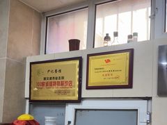 -尹记餐馆(花园店)