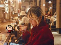 -烧鸟横丁(联发文创口岸店)