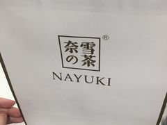 -奈雪的茶(青岛卓悦里INTOWN店)