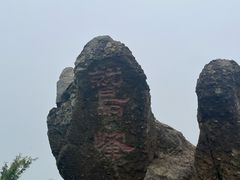 -北京鹫峰国家森林公园
