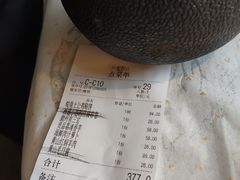 账单-皖荟·徽菜(来福士广场店)