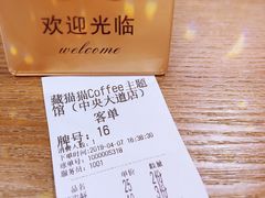 -藏猫猫咖啡主题馆(中央大道店)
