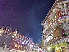 -鼓楼夜市