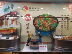 -烤肉季饭庄
