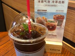 莫吉托气泡冷萃咖啡-COSTA COFFEE(上海虹口公园店)