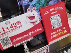 -肥汁米蘭香港米线(长宁来福士店)