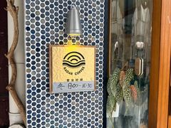 -Radar Coffee(思南路店)