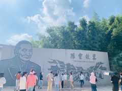 -陈云纪念馆