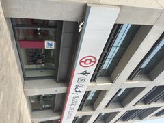 iphone_upload_pic-中国银行(南京奥体支行)