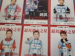 -童程童美·信息学竞赛·机器人编程·少儿编程(五棵松万达校区)