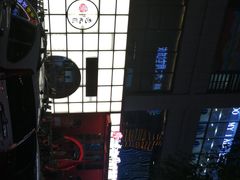 -老九圆山西面馆(CBD店)