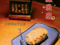 -鳗鱼家·深夜食堂(军博店)