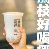 佛山探店｜为夏日的清爽干一杯·佐敦道