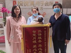 -优护佳月嫂育儿嫂中心(静安店)