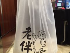 -老伴豆花(麦士威熟食中心店)