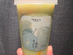 -阿嬷手作(深圳梅林卓悦汇店)