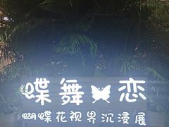-保利MALL(天鹅湖店)