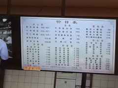-小姜锅贴(凤凰街店)
