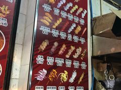 菜单-豪華小食.華記