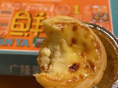 小葡挞-广隆蛋挞王(大石店)