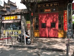 -西江美食舫·江西菜(健德桥店)