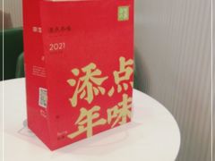-奈雪的茶(天河城店)