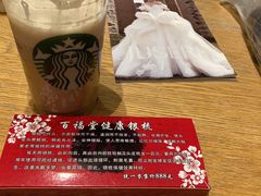 -星巴克(北辰西路店)