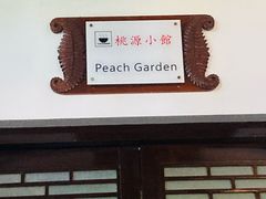 -七仙岭君澜度假酒店