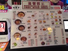 -津市刘聋子粉馆(林科大店)