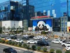 -赛格国际购物中心(小寨店)