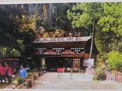 -卡定沟景区